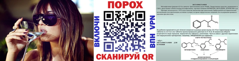 где купить наркотик Нижний Новгород Первитин мет
