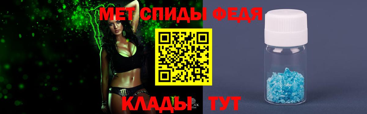 Первитин Methamphetamine Нижний Новгород