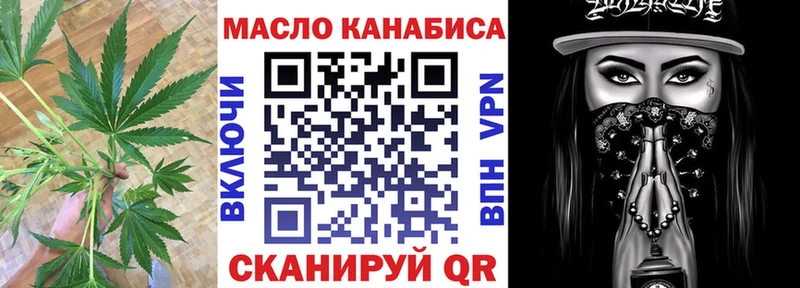 ТГК Wax  Нижний Новгород 