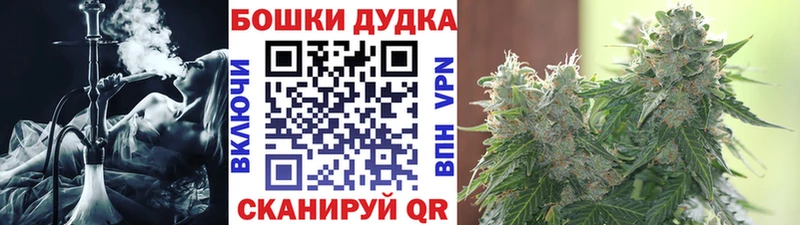 как найти закладки  Нижний Новгород  Шишки марихуана LSD WEED 