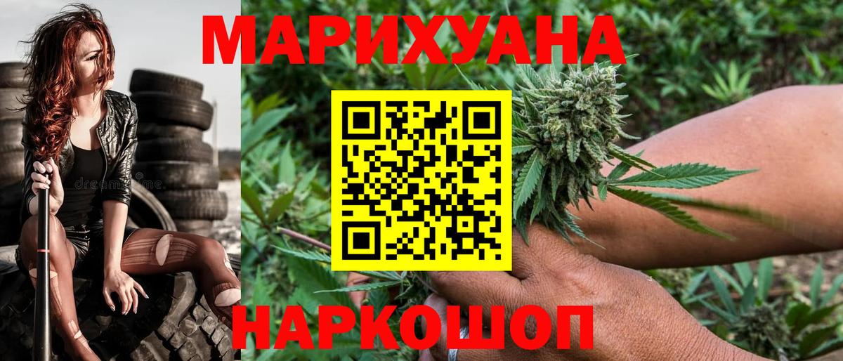 Марихуана индика Нижний Новгород